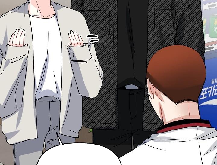 xác suất tình yêu chapter 47 106