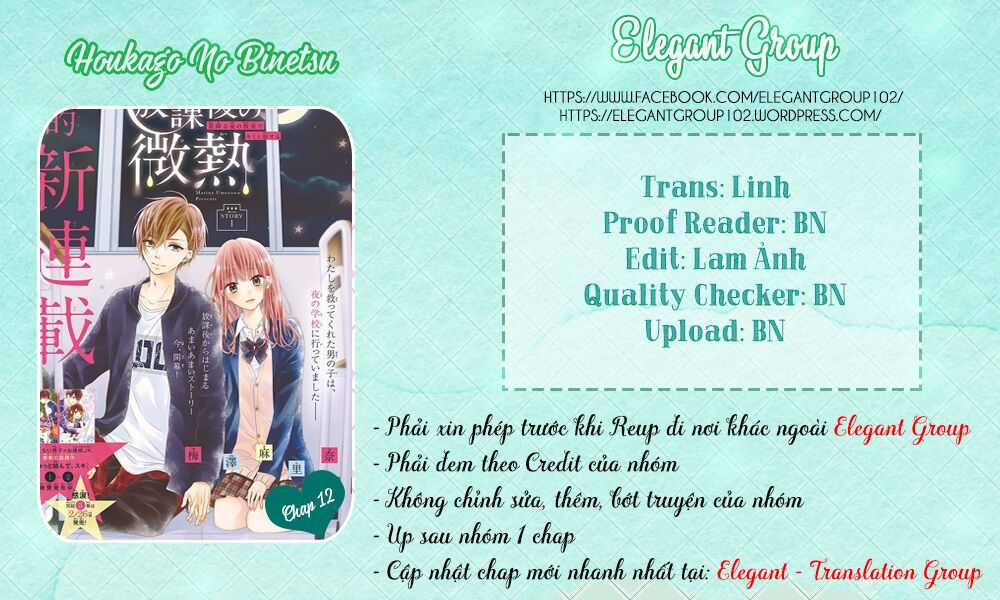 houkago no binetsu chapter 12 1