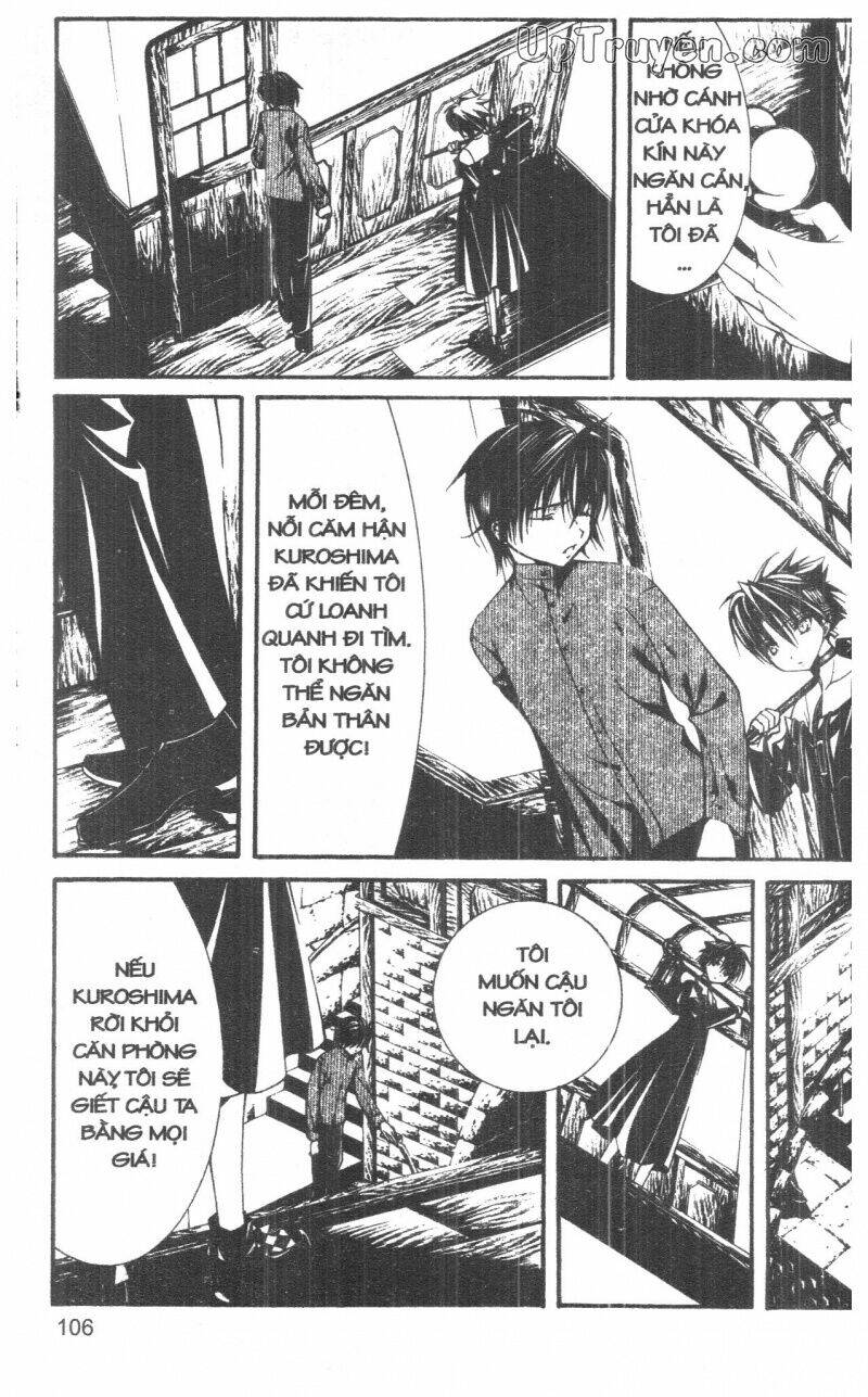 nightmare inspector chapter 8 106