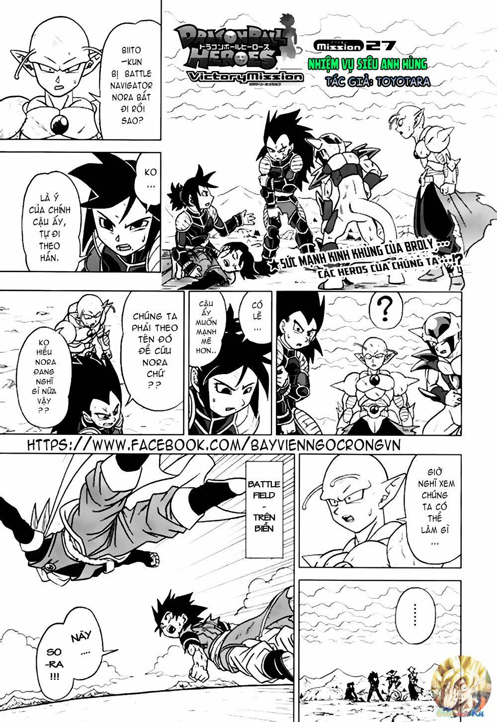 bảy viên ngọc rồng - lý tưởng anh hùng chapter 27 1