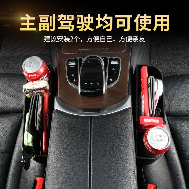 Đảm bảo chất lượng bán hàng trực tiếp ô tô giữ cốc nước khoảng cách hộp đa chức năng ghế ô tô khoảng cách hộp lưu trữ da hộp lưu trữ ô tô