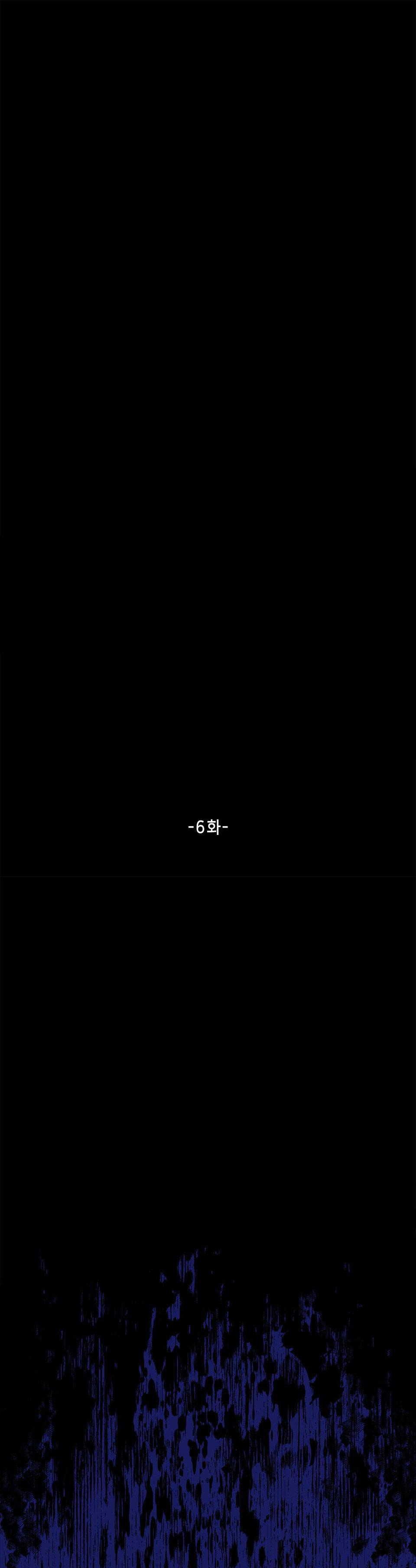 dấu vết của khoảng trống chapter 6 6