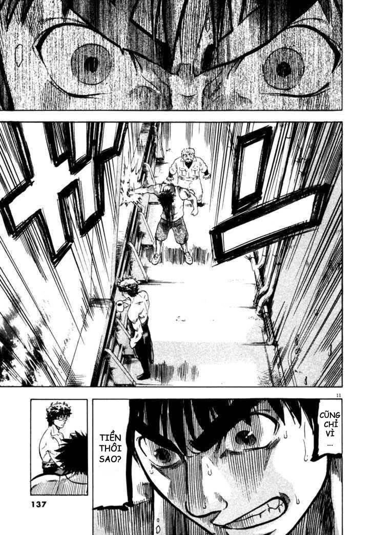 waga na wa umishi chapter 4 11