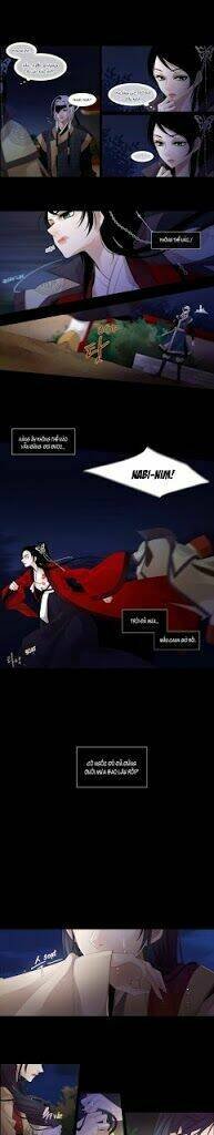 the twelfth night chapter 22 5