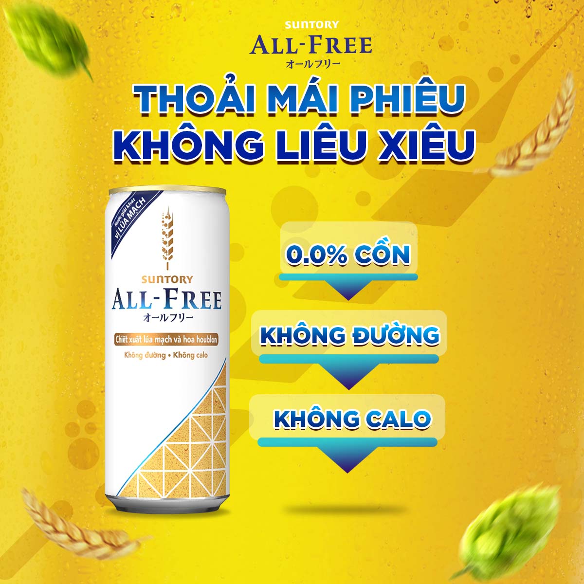 Thùng 24 Lon Nước Giải Khát Vị Lúa Mạch ALL-FREE (330ml/Lon)