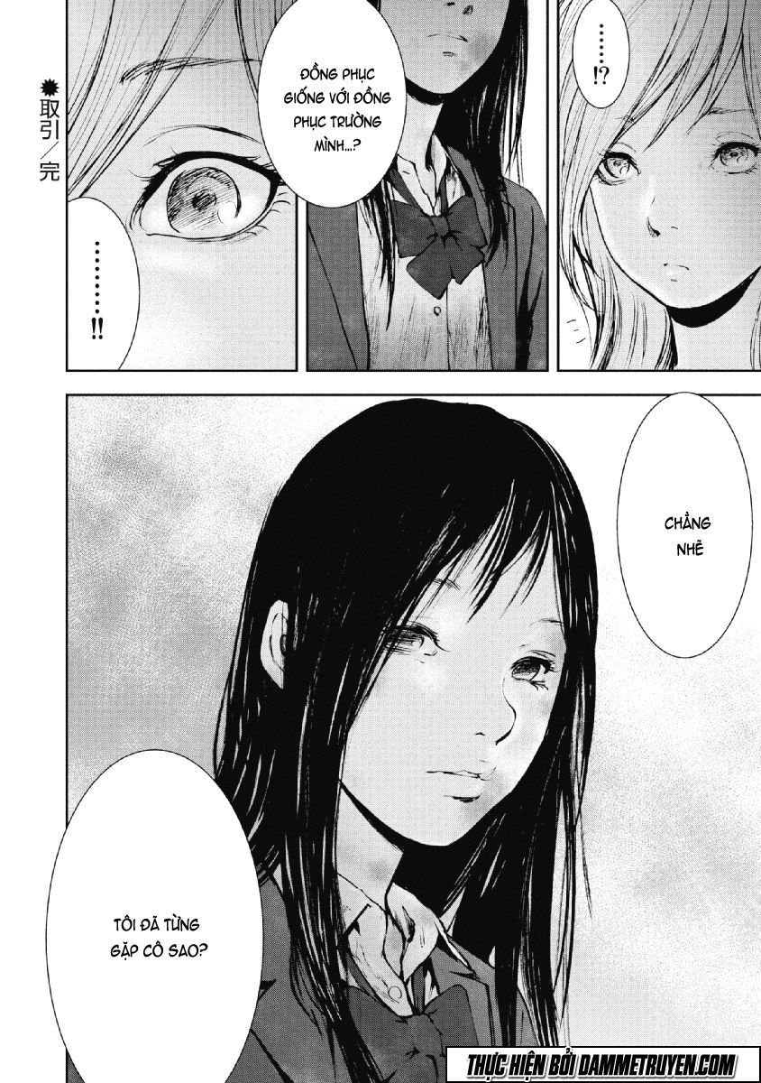 Gift ± chapter 73 20