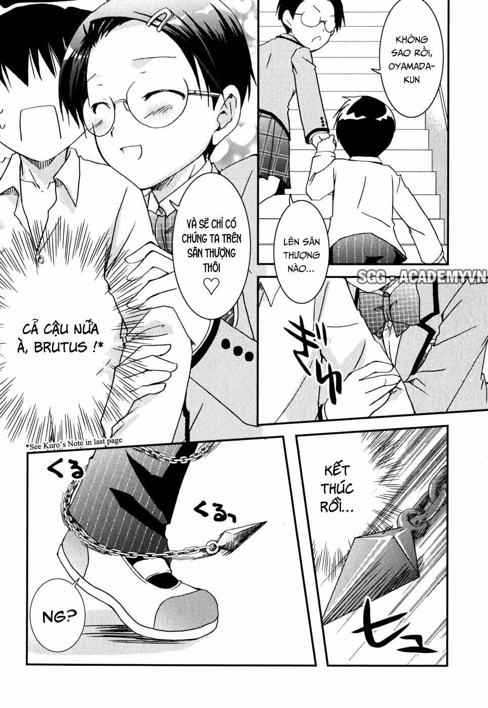 kanokon chapter 41 33