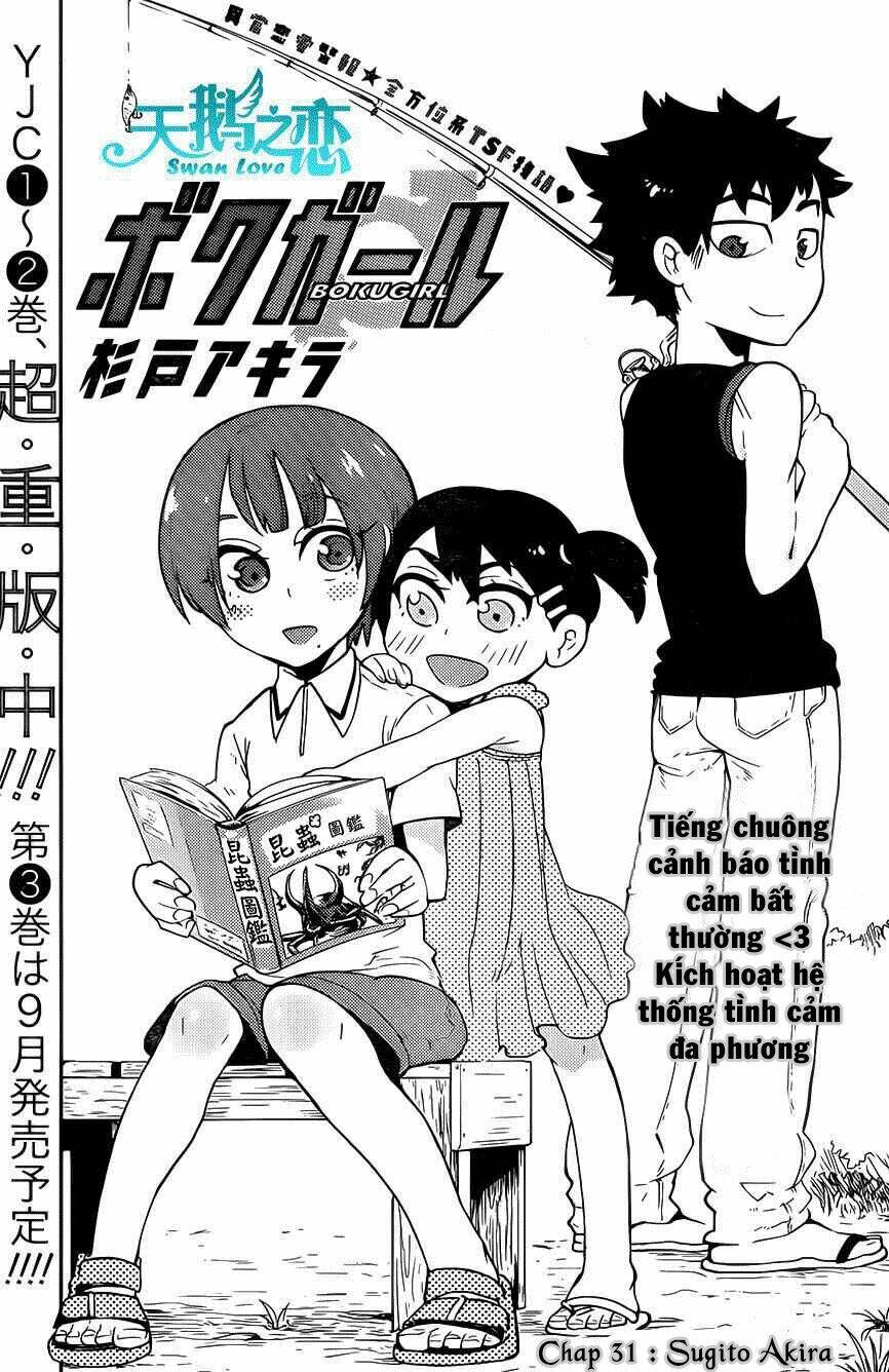 boku girl chapter 31 3