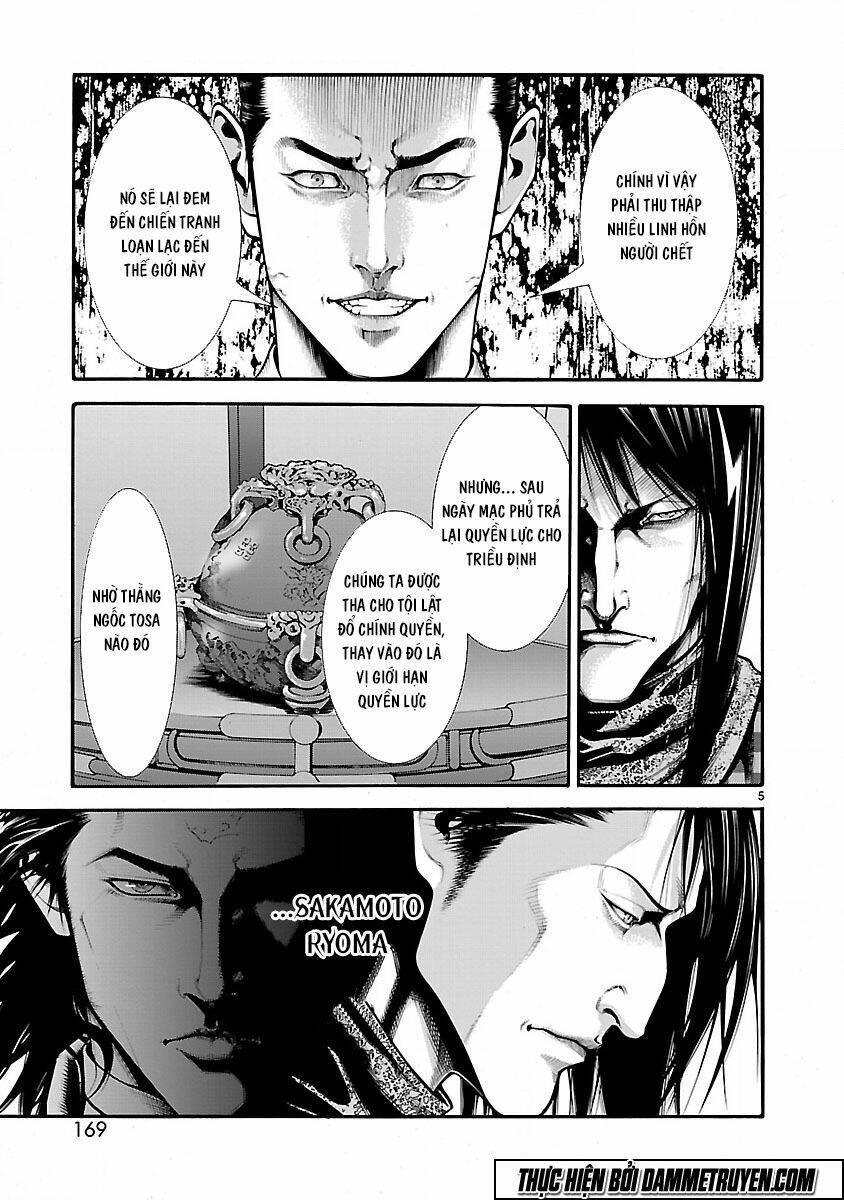 dragon effect chapter 12 5