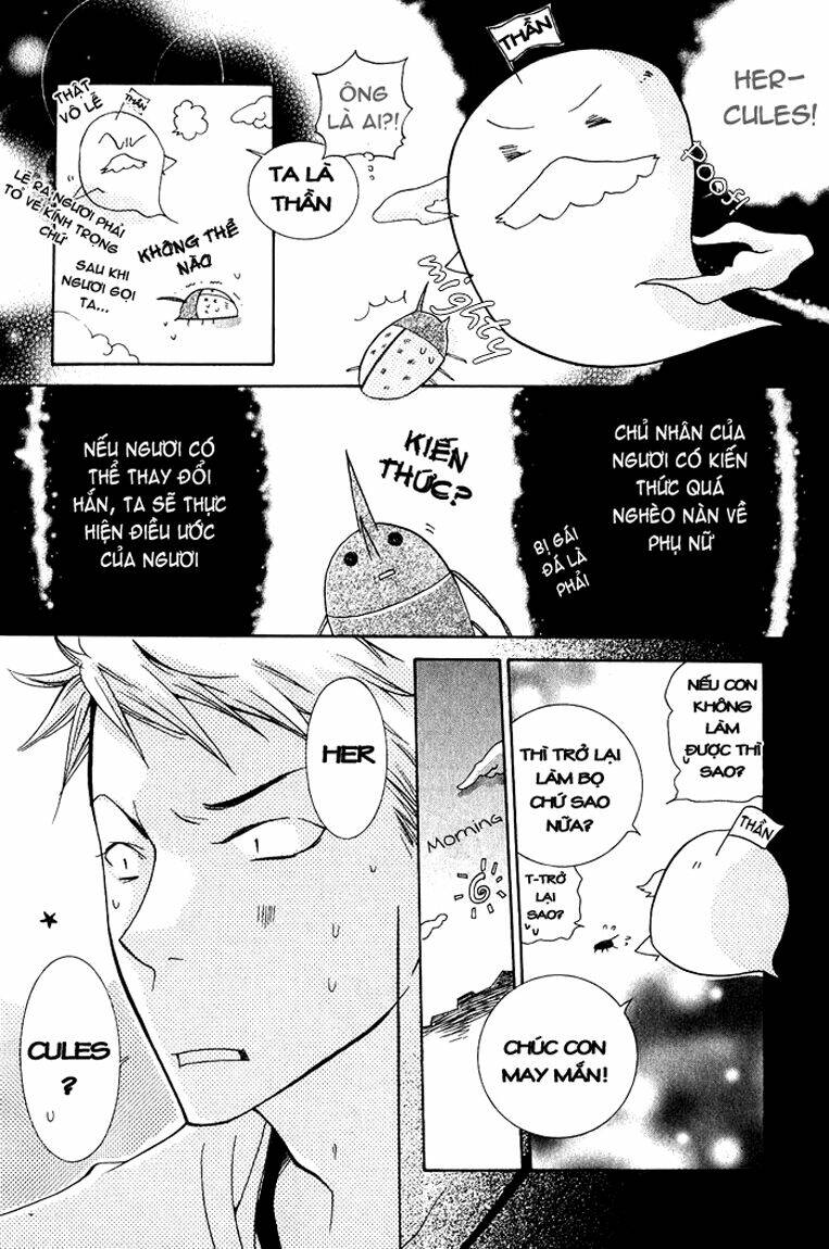 junketsu ningyo series chapter 1 7