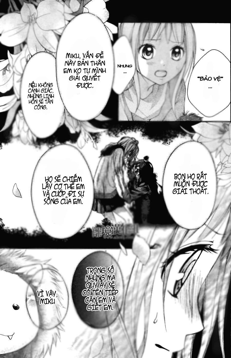 ayakashi hisen chapter 2 25