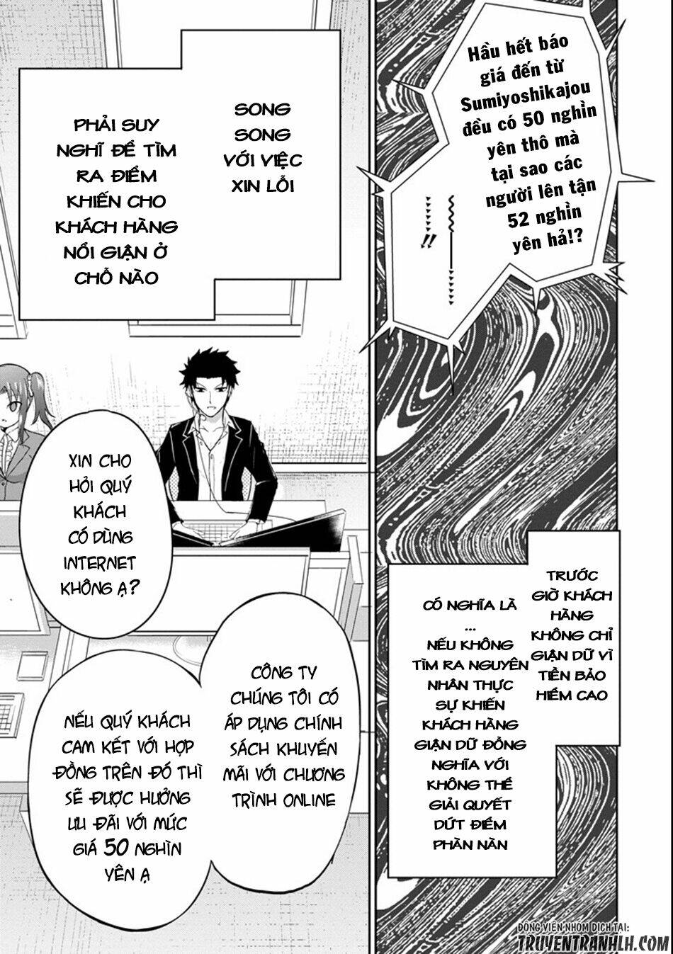 29 to jk chapter 2 25