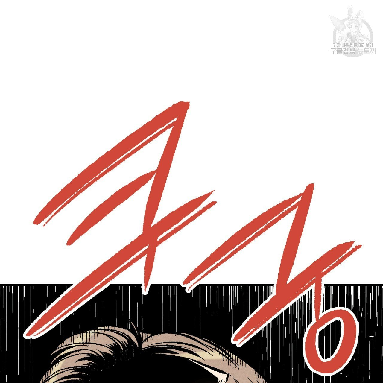 chịch anh bạn một cách hoàn hảo chapter 15.2 3