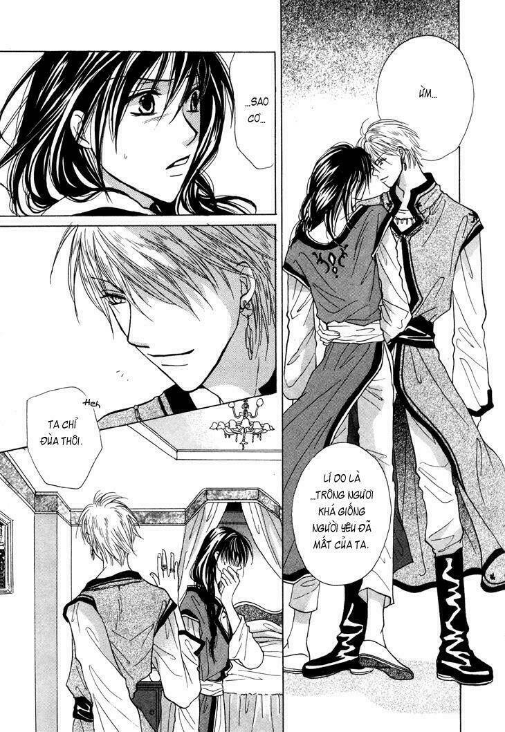 daten no tsuki chapter 1 12