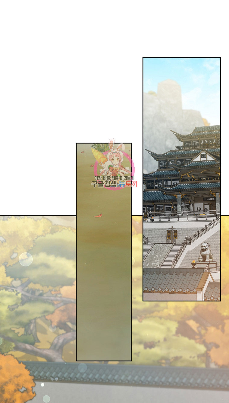 trở thành đứa cháu gái bị ghẻ lạnh trong gia tộc võ giả hùng mạnh chapter 41.1 1