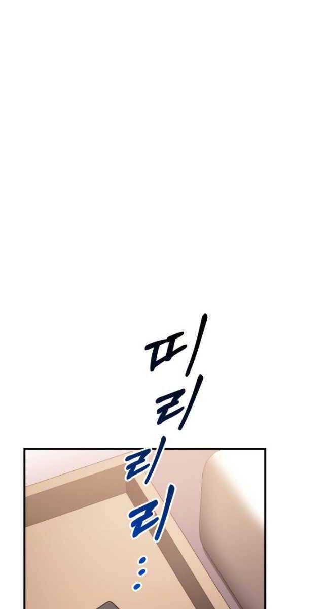 huyền thoại game thủ - tái xuất chapter 105 2