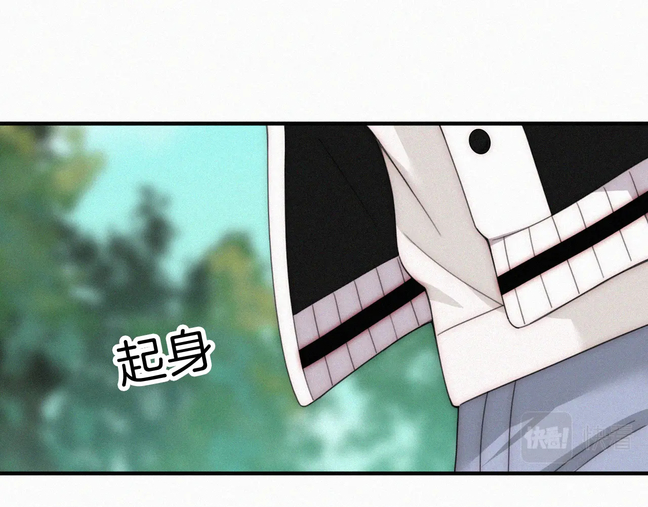 bệnh yêu chapter 43.2 14