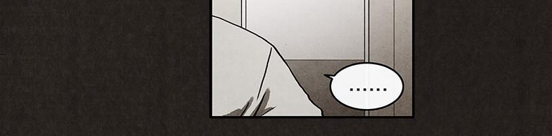 bastard - đứa con của quỷ chapter 0 26