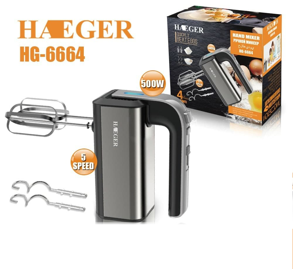 Máy đánh trứng và làm bánh cầm tay nhãn hiệu Haeger HG-6664 5 mức tốc độ đánh, Công suất 500W - Hàng chính hãng