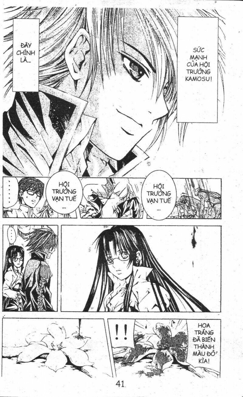 kami to sengoku seitokai chapter 20 17