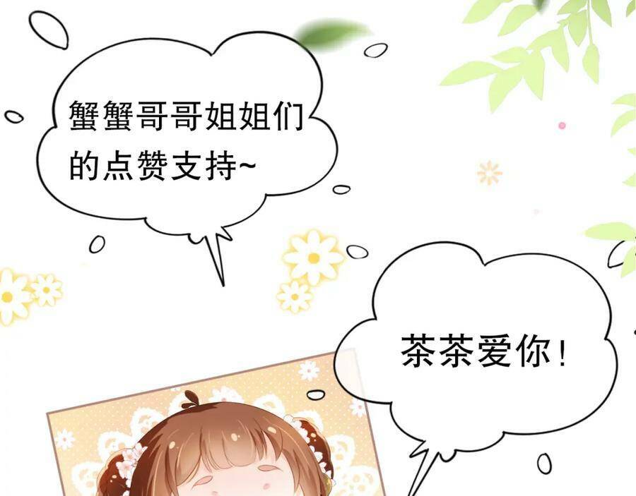 nhặt được bảo bối manh manh chapter 4 116