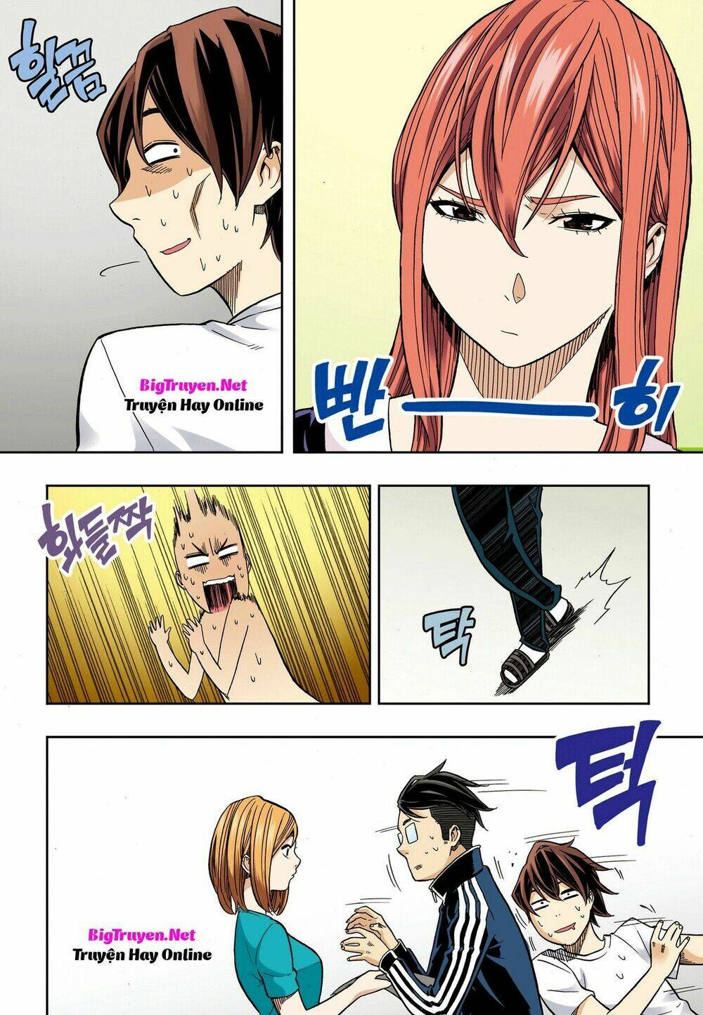 skill of lure - nghệ thuật quyến rũ chapter 31 16