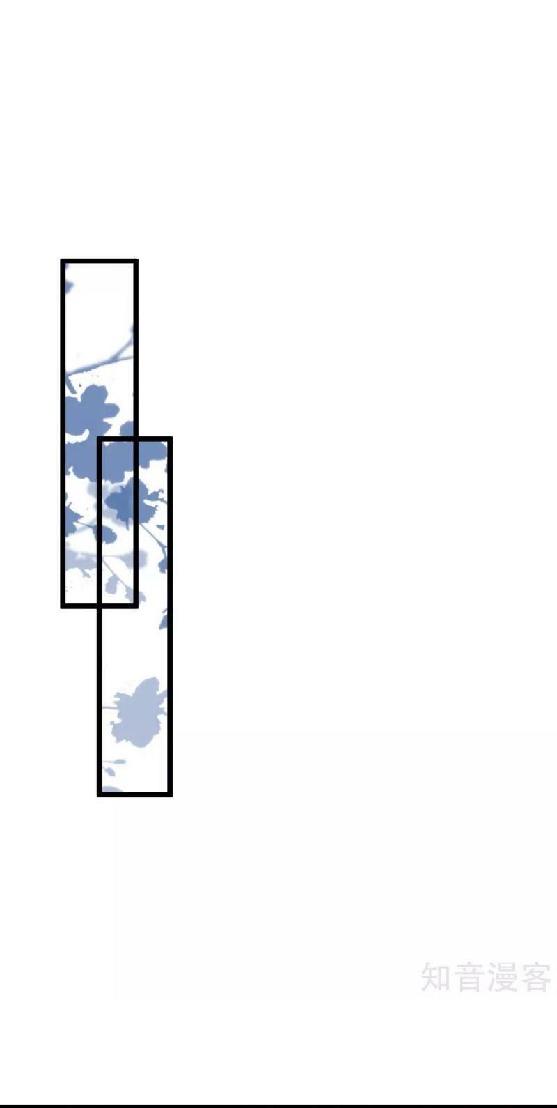 tối cường vận đào hoa chapter 135 11