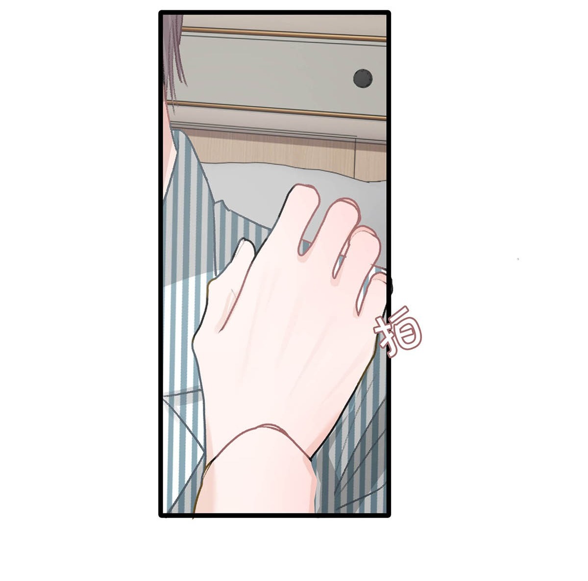 bị mẹ kế là ảnh hậu cưỡng ép yêu trong show thực tế chapter 33 33