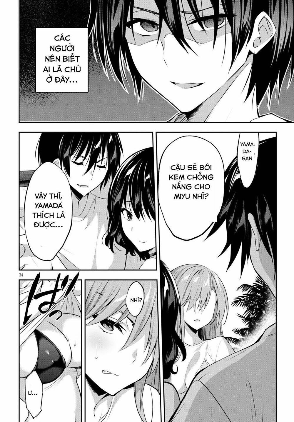 Trò Chơi Sinh Tồn: Chiến Lược Tình Ái chapter 2.2 15