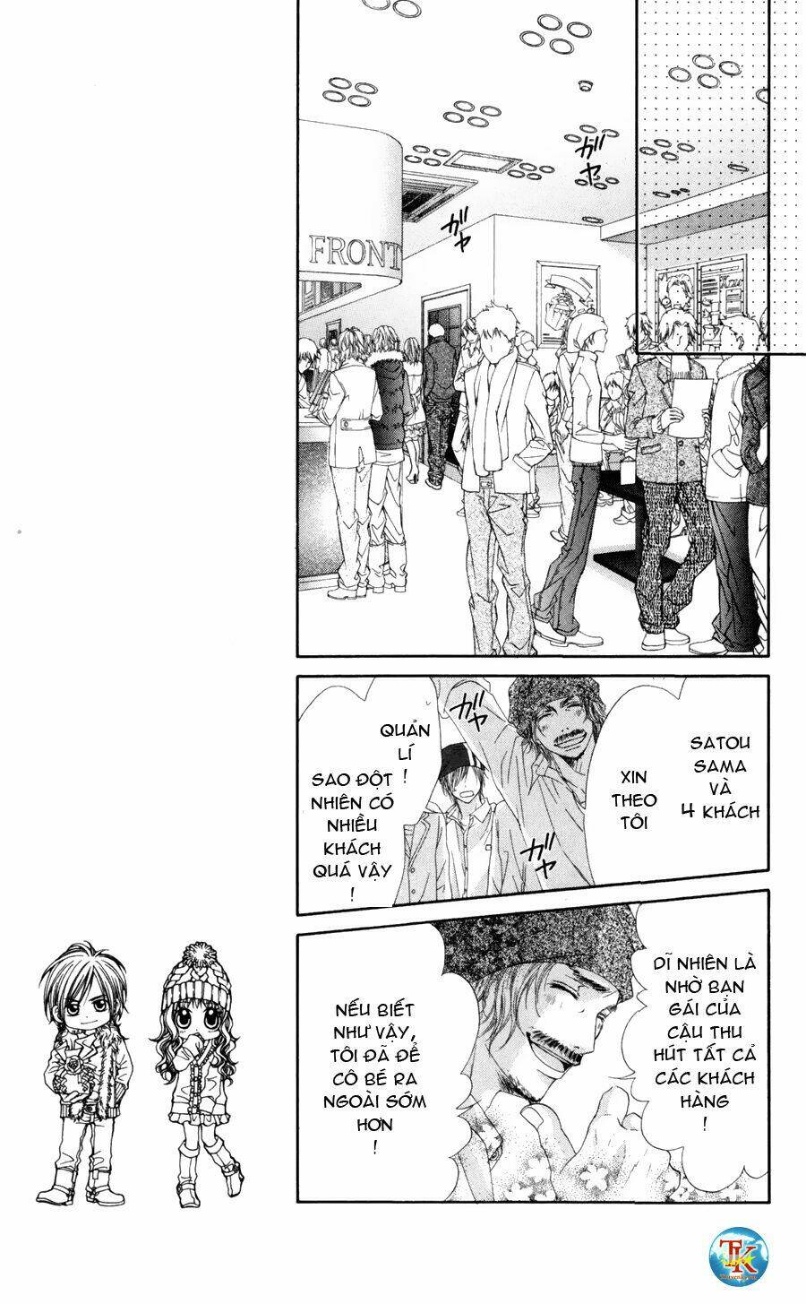 kyou, koi wo hajimemasu - mộng mơ đầu đời chapter 69 11