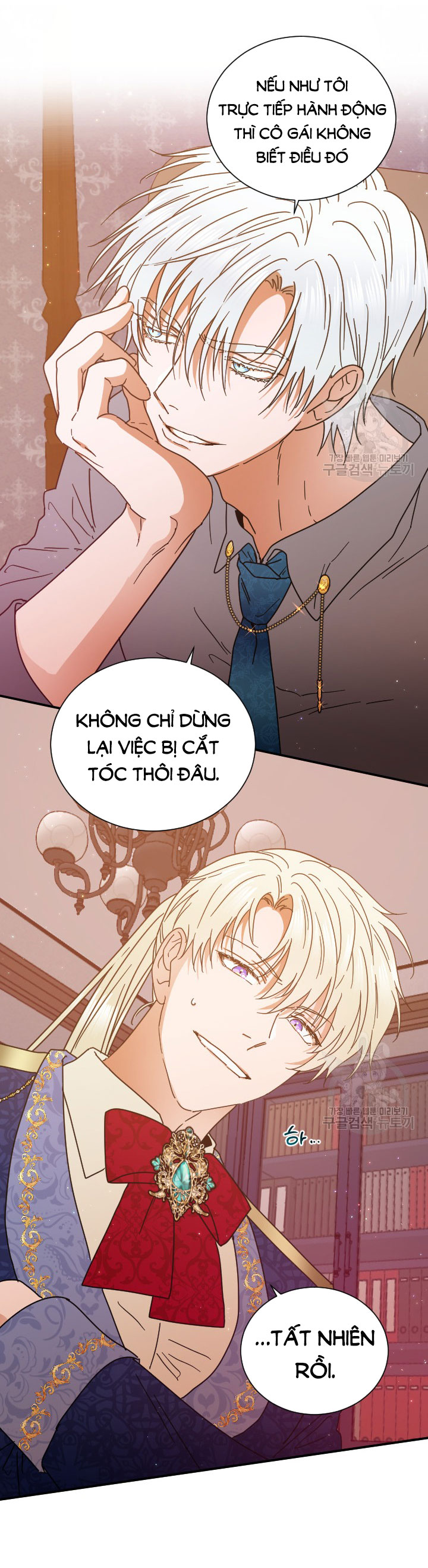 lady baby chapter 194.1 16