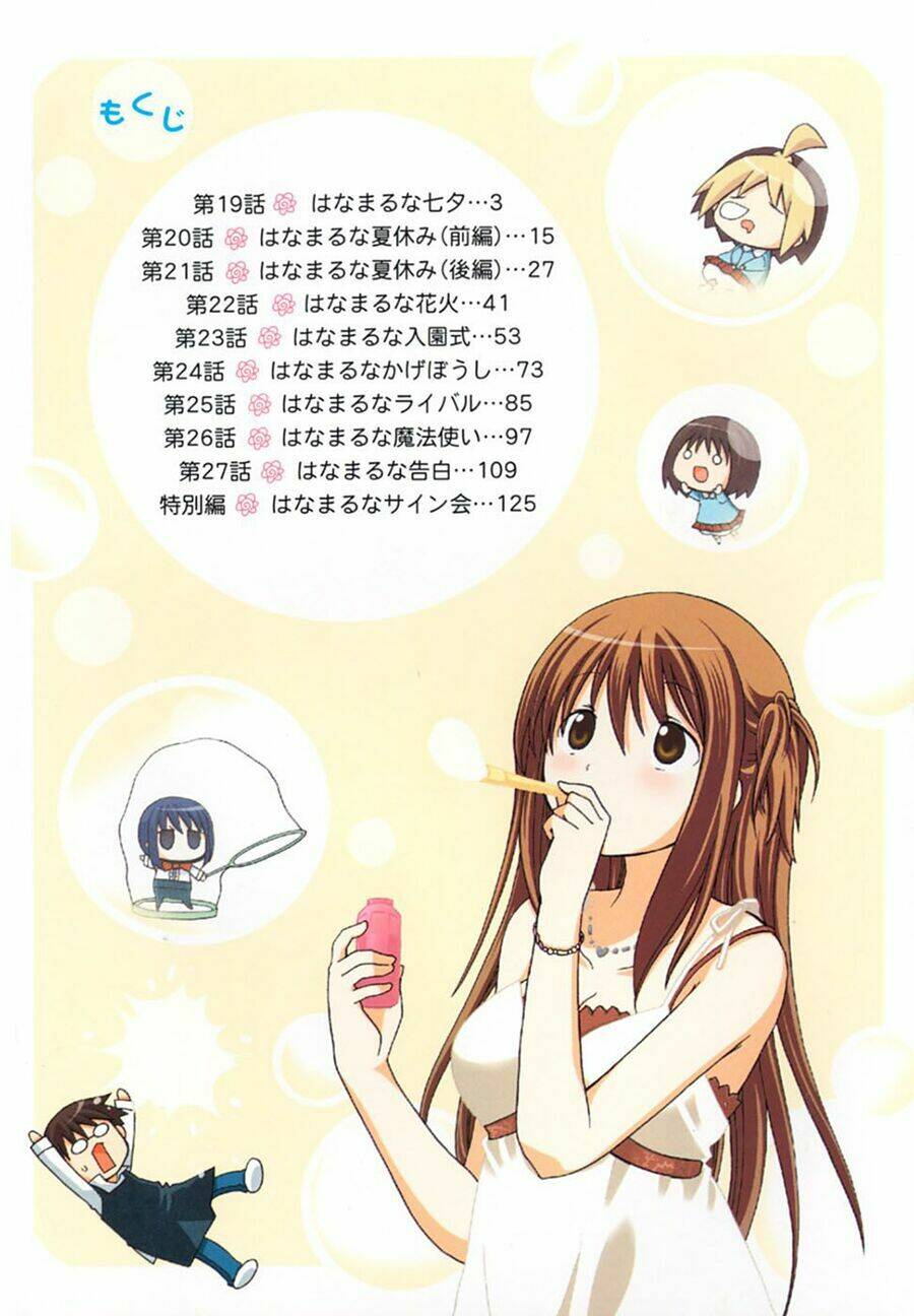 hanamaru youchien chapter 19 4