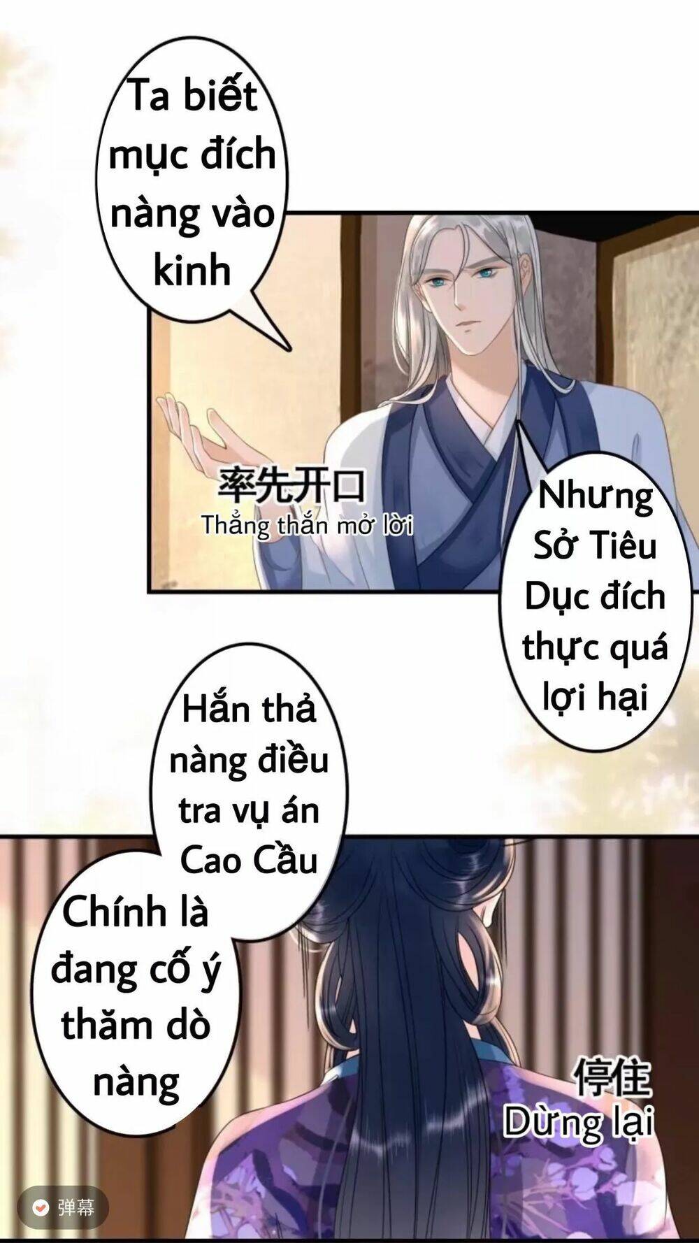 sủng phi của vương chapter 73 16