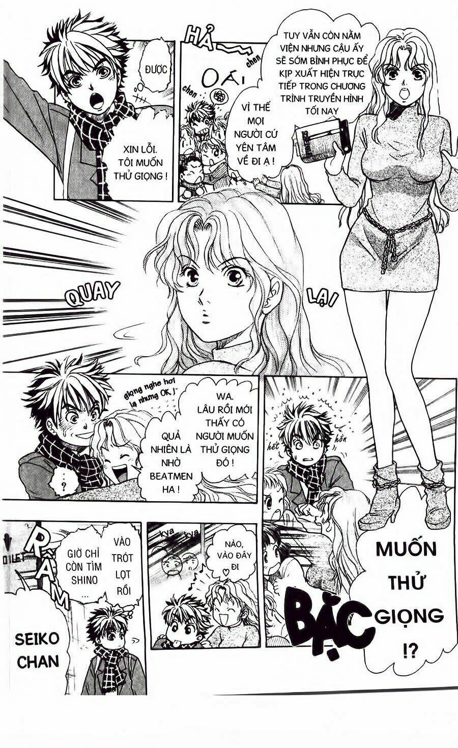 dragon voice chapter 1 34