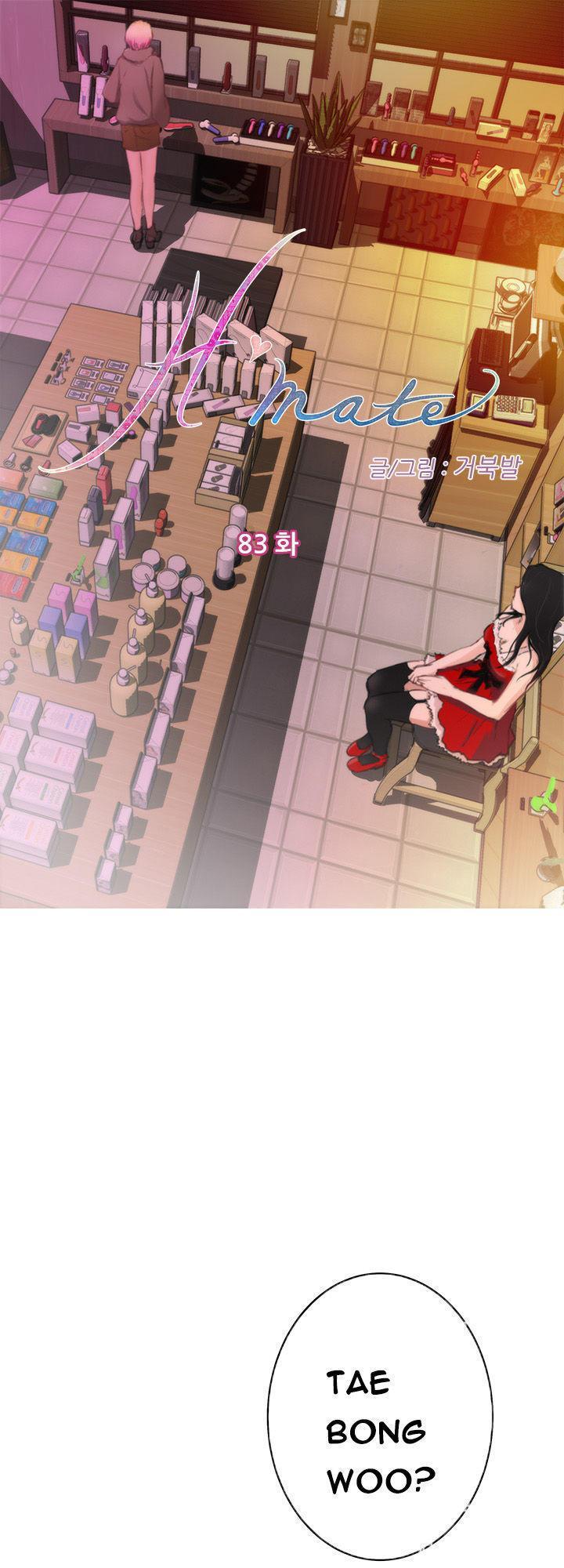 h-mate chapter 83 1