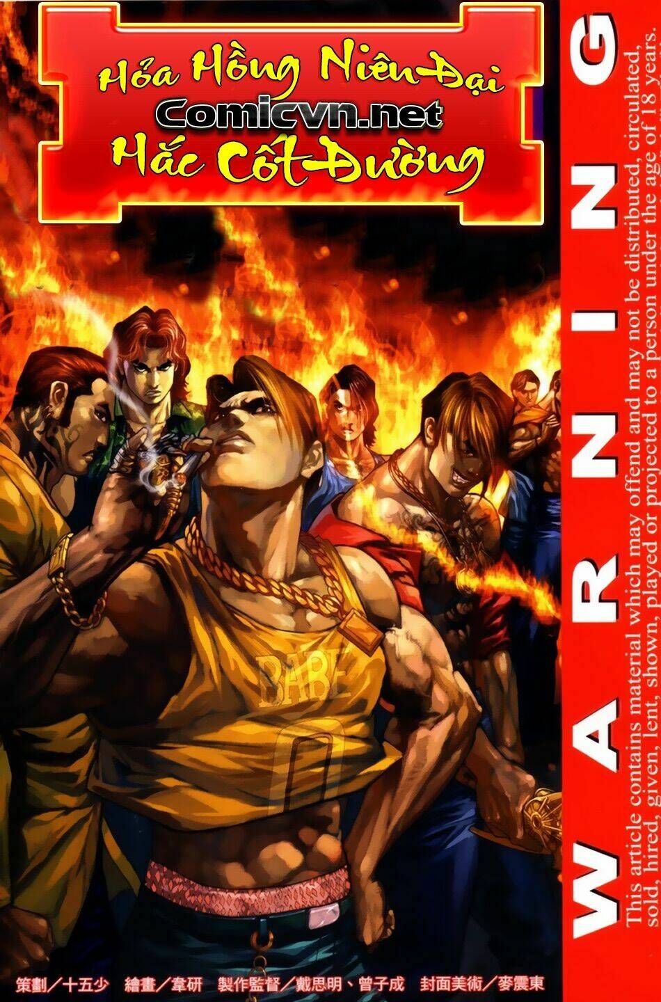 hỏa hồng niên đại hắc cốt đường chapter 54 1