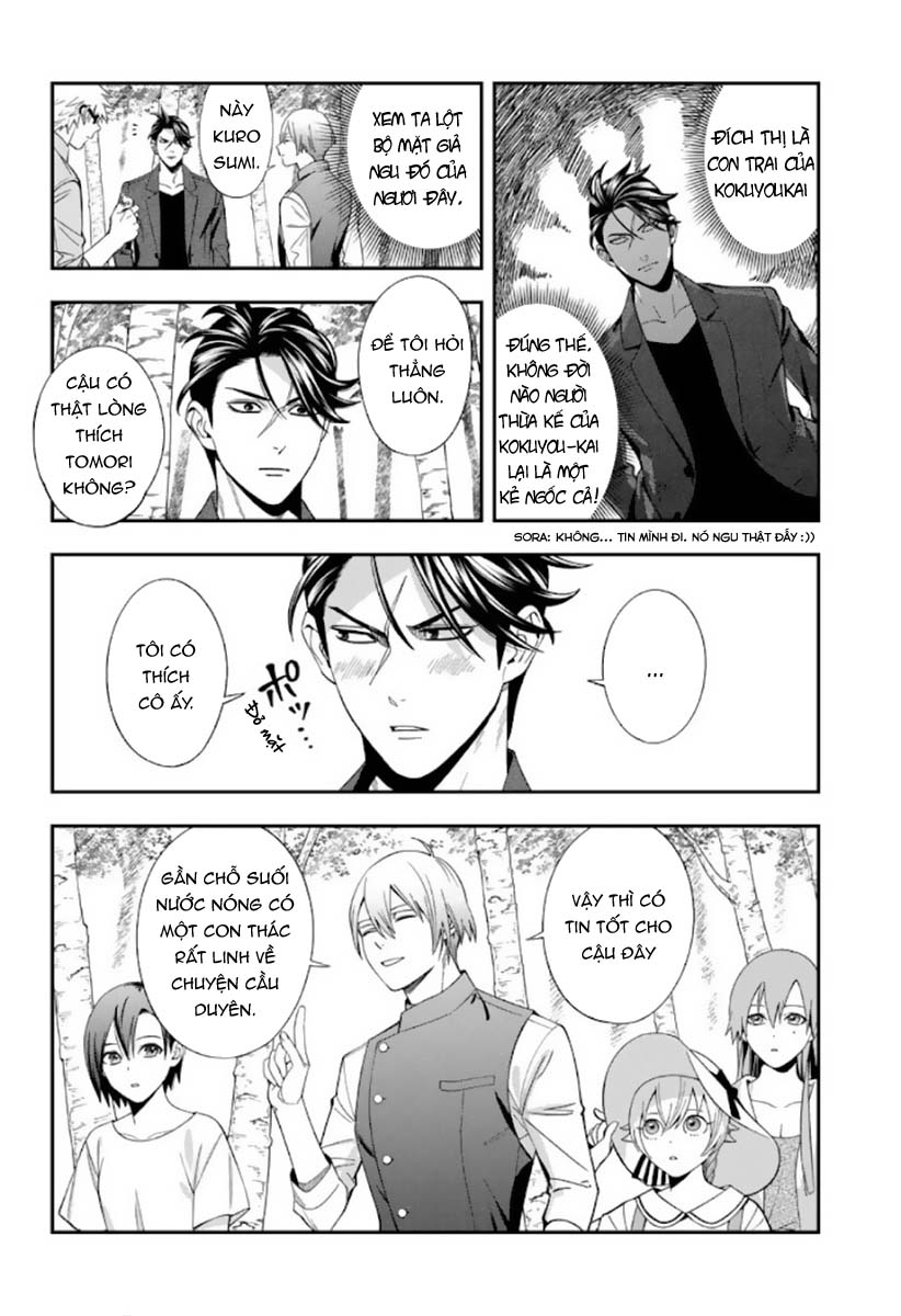 excuse me dentist, its touching me! chapter 34 7