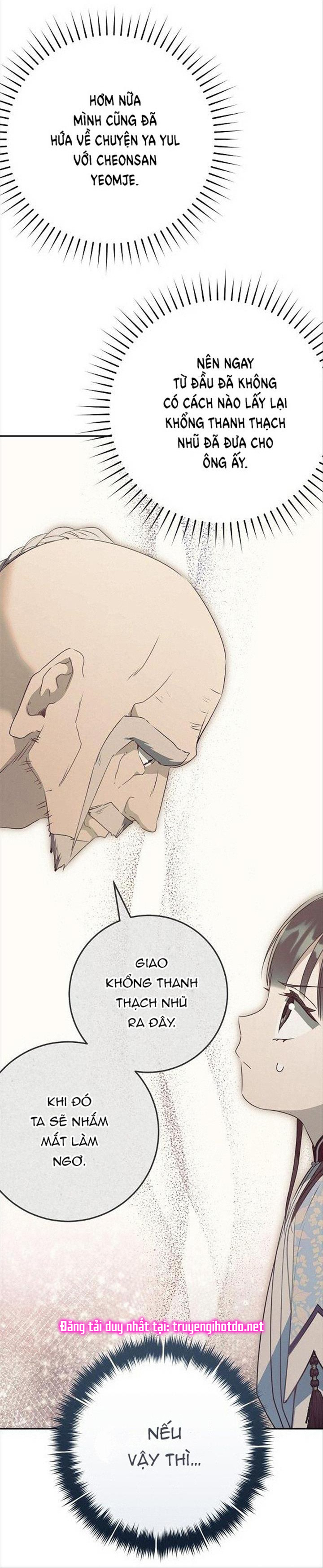 trở thành đứa cháu gái bị ghẻ lạnh trong gia tộc võ giả hùng mạnh chapter 46.2 21