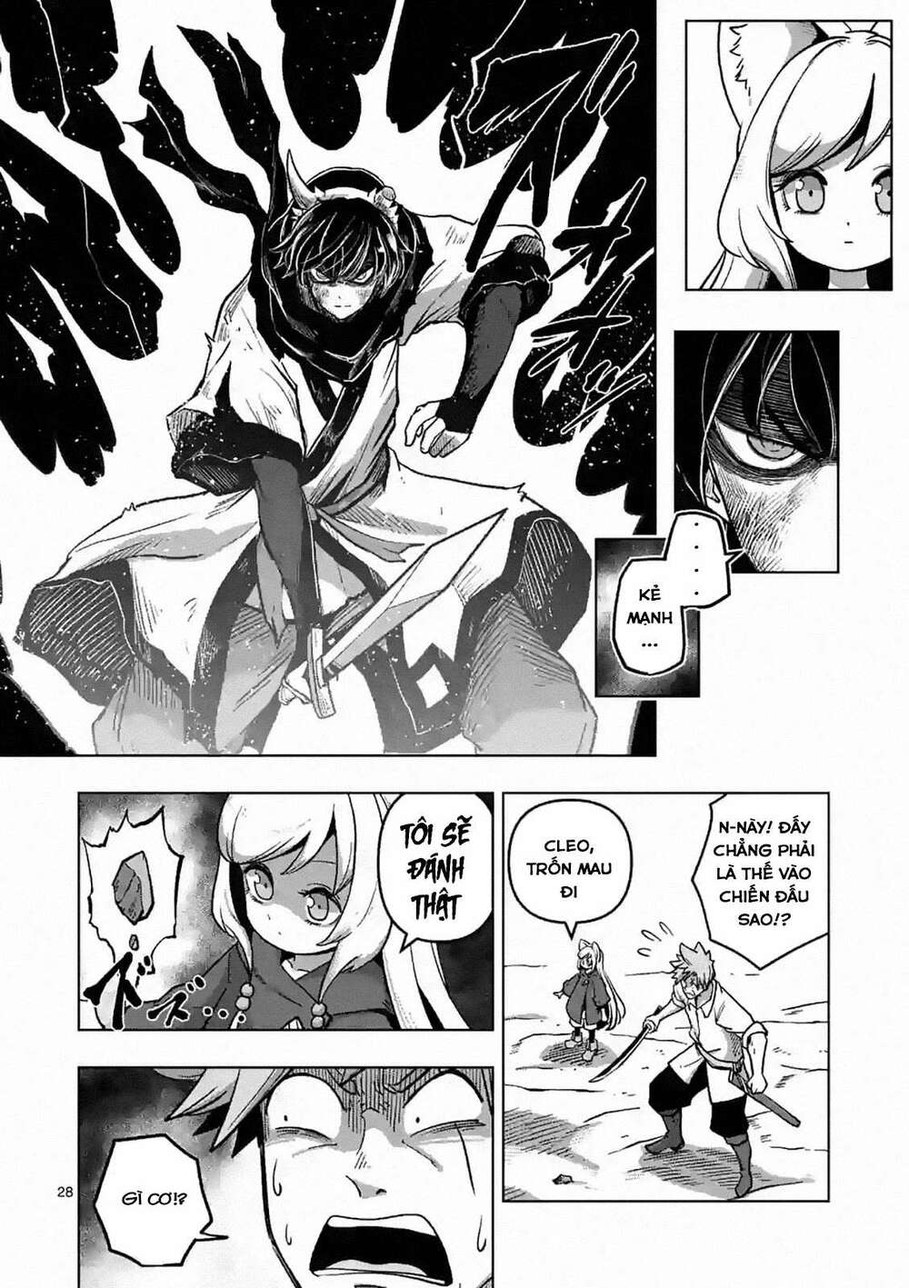 Verndio - Sử thi về mộng kiếm chapter 4.5 11