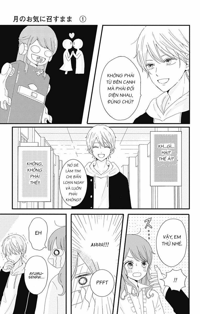 tsuki no oki ni mesu mama chapter 1 13