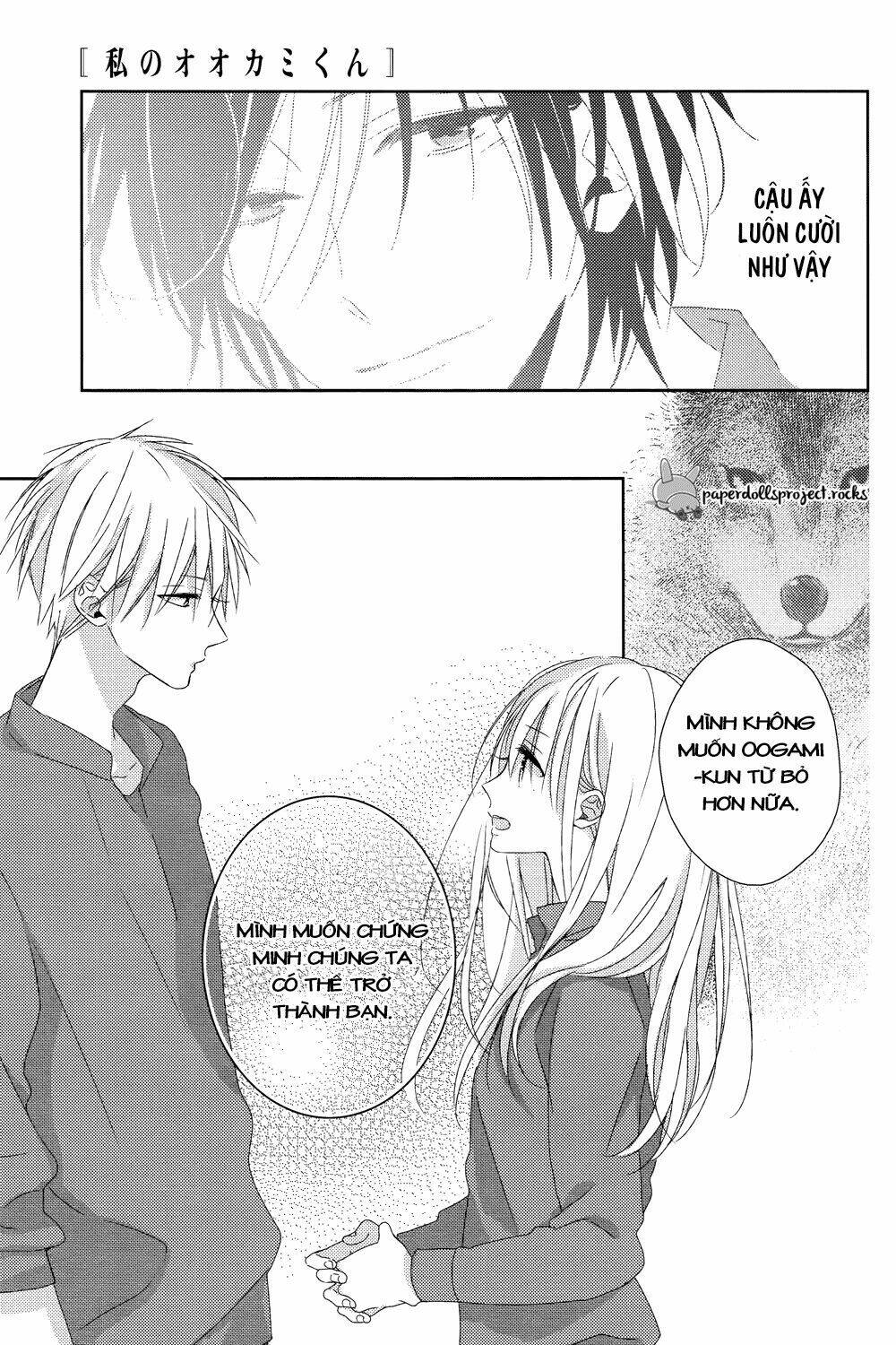 watashi no ookami-kun chapter 6 25