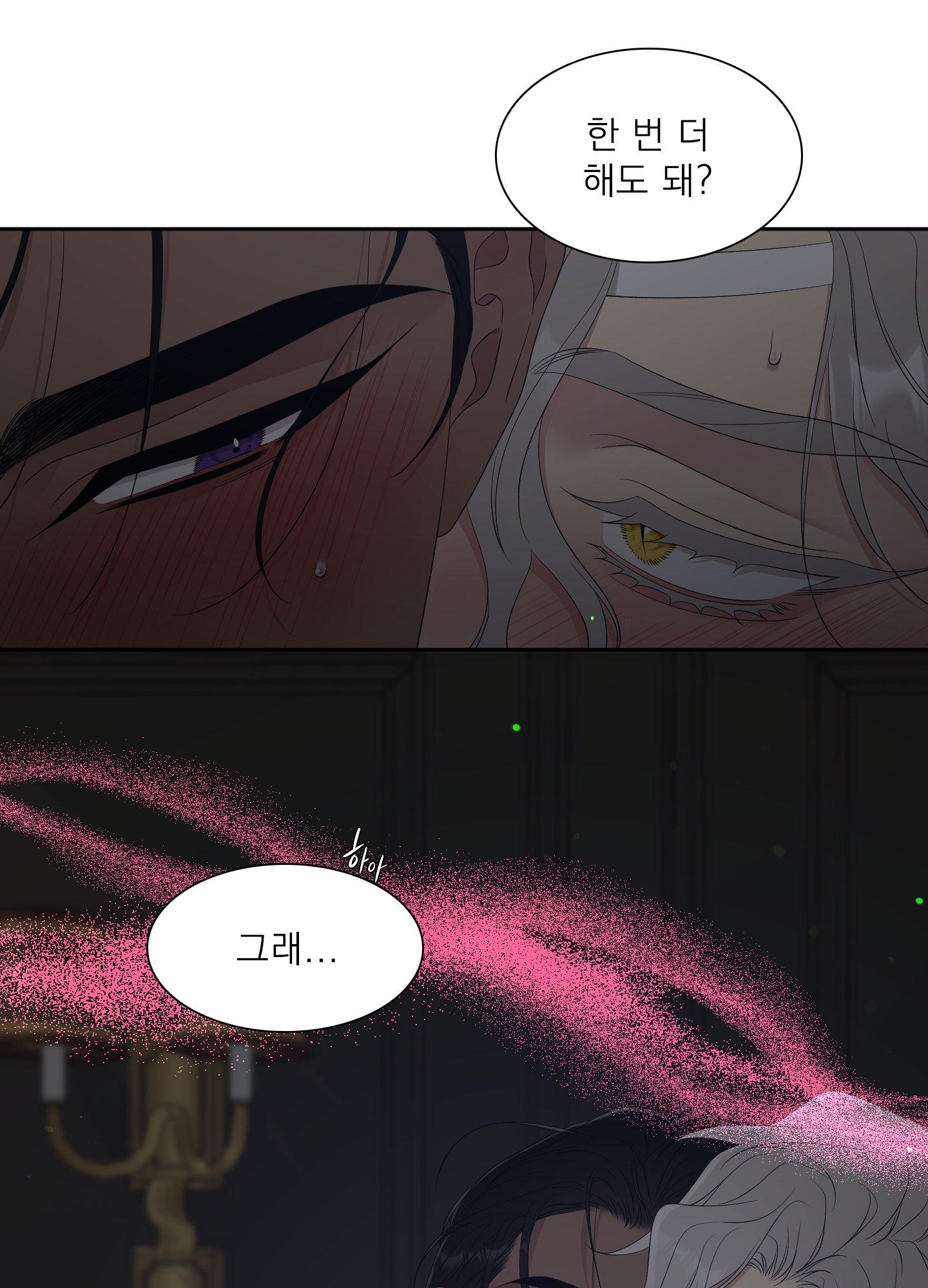 ái tình tự tâm chapter 15 74