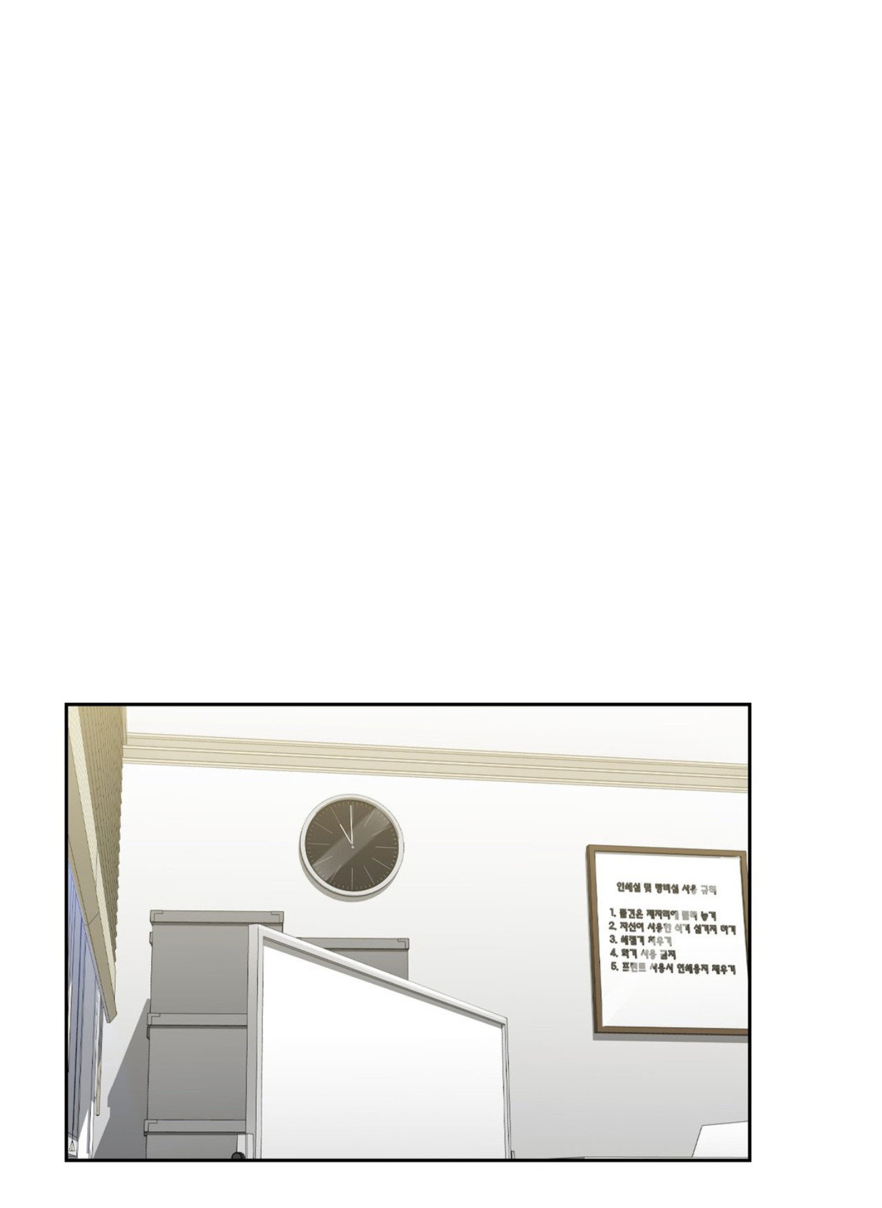 [18+] không là bạn bè chapter 52.2 19