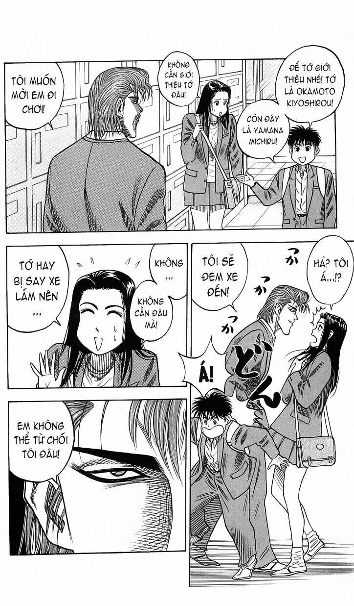 hareluya chapter 20 12