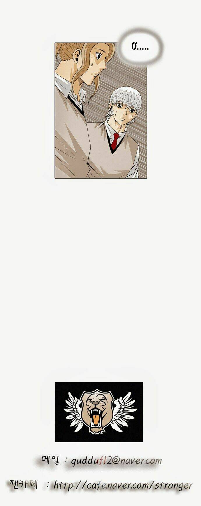 ultimate legend: kang hae hyo chapter 47 32