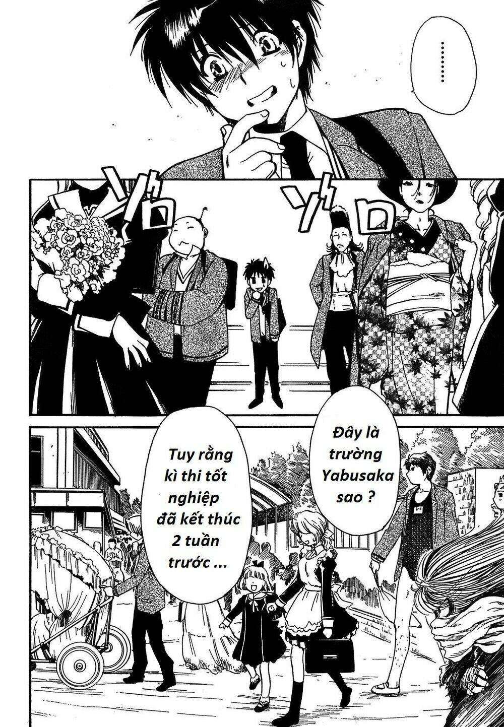 moriguchi orito no teiougaku chapter 1 6