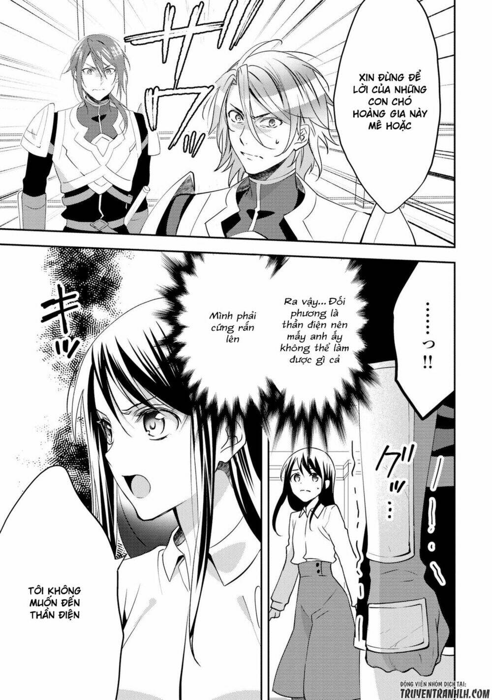 isekai de "kuro no iyashi te" tte yobarete imasu chapter 16 17