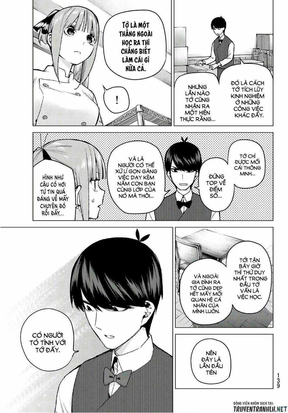 the five wedded brides chapter 71 14