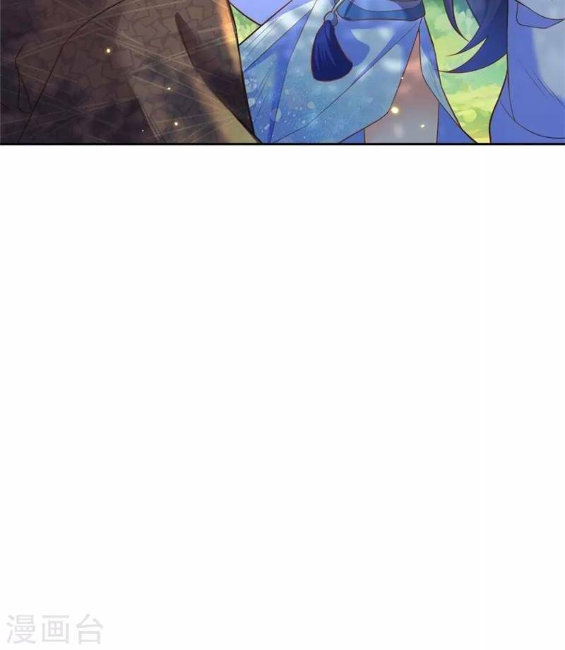 thân thể của ta là kiếm chủng chapter 26 6