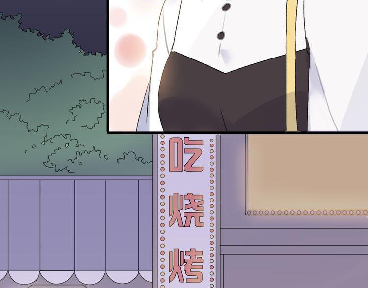 cuộc chiến tình yêu chapter 32 134